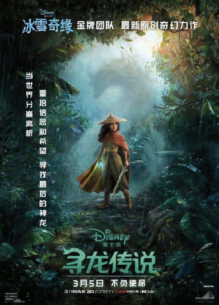 江苏代表委员:挑起大梁 为全国大局作出更大贡献